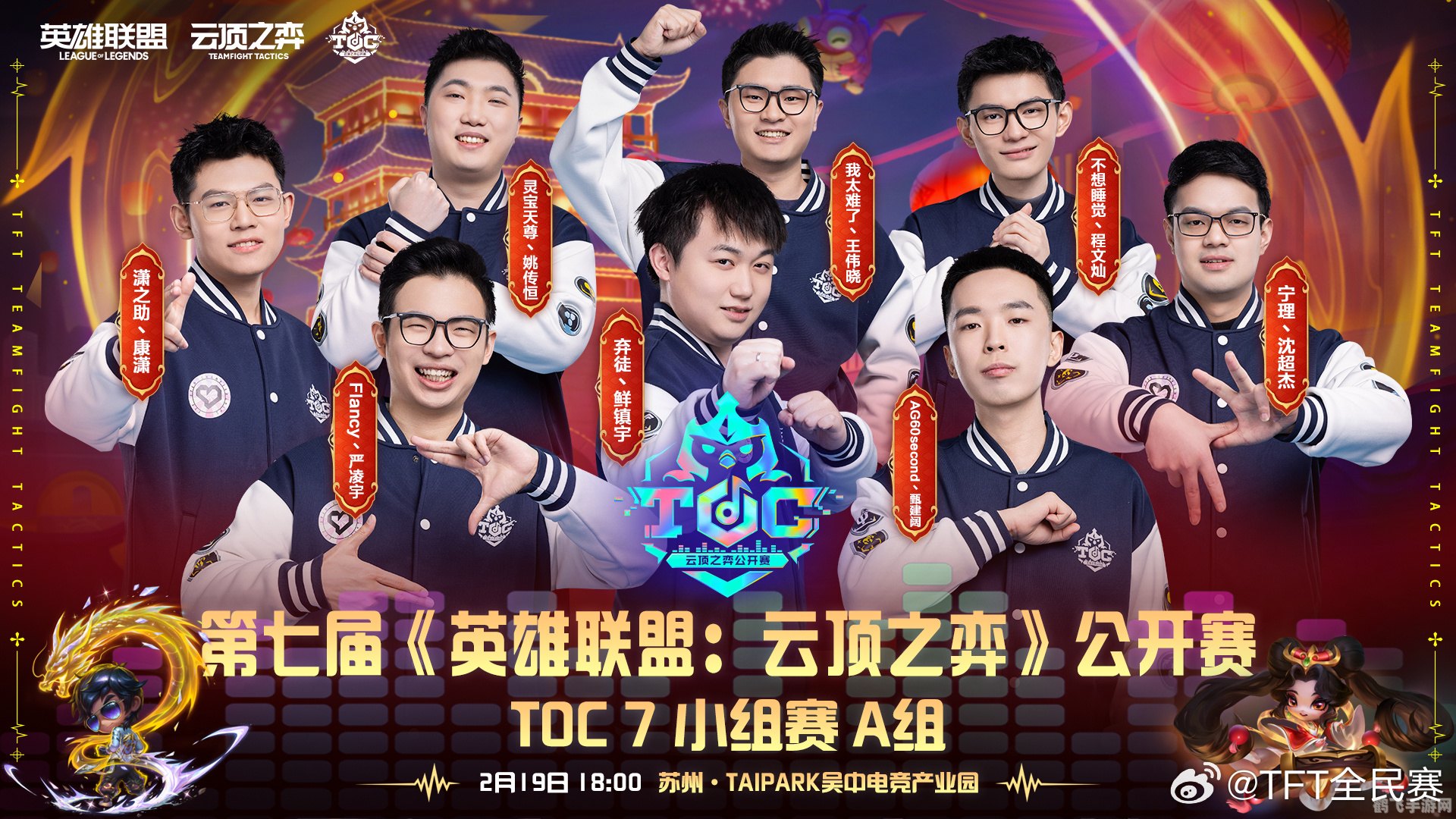 ESL One 云顶盛典:电竞巅峰之战解析
