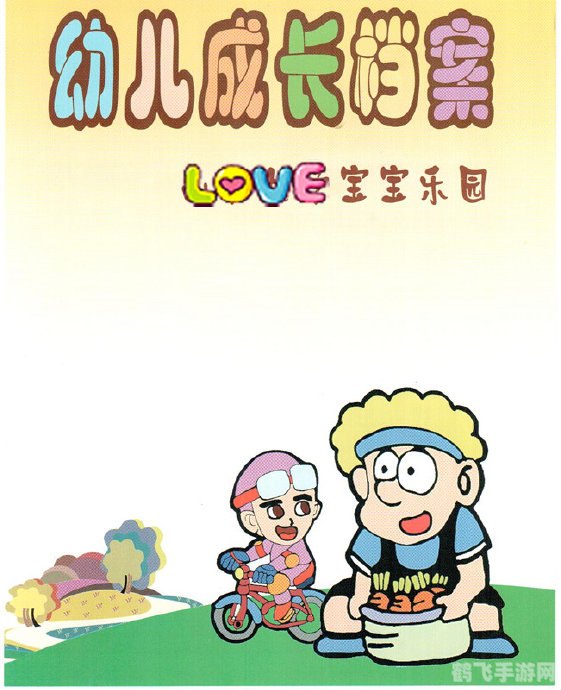 优优小班课,优优小班课：手游攻略大全，带你玩转游戏世界！