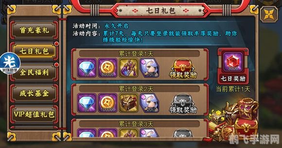 可爱忍者大冒险,可爱忍者大冒险游戏攻略：成为忍界新星！