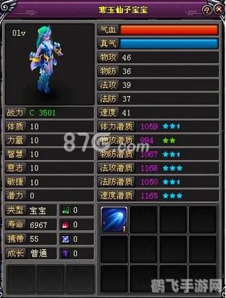 桃花源记寒玉仙子,桃花源记手游攻略：征服寒玉仙子的秘诀