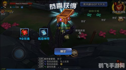 征途2s藏宝图,征途2s藏宝图攻略：揭秘寻宝之旅的绝密技巧