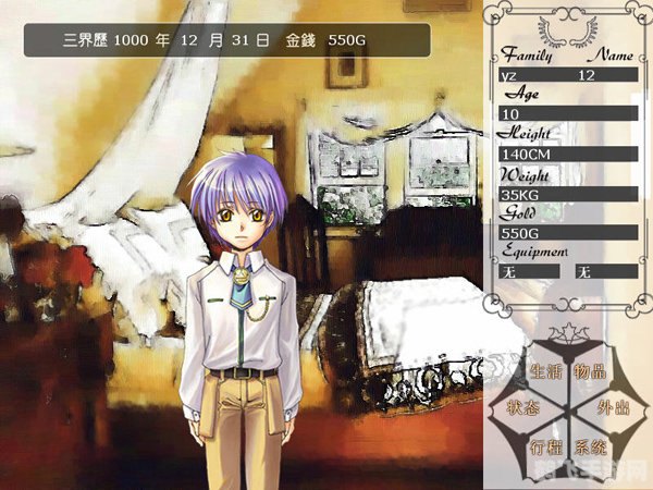 美少男梦工厂绮丽版：打造梦幻美男天团