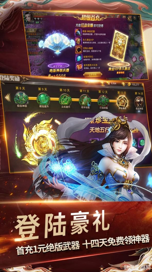 手游达人必备：掌握这些技巧，开启你的美好人生游戏之旅