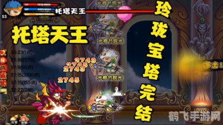 造梦西游3辅助,造梦西游3攻略：探索未知，成就你的西游传奇