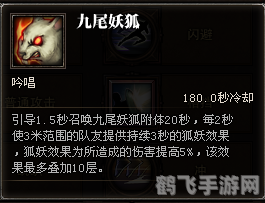 斗战神狐狸什么系好,斗战神狐狸系别选择攻略：哪个系别的狐狸更适合你？