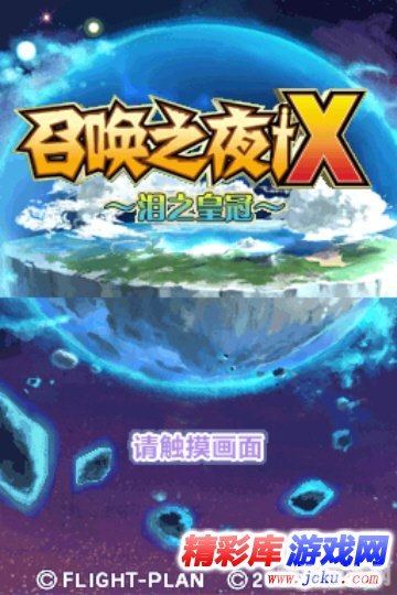 召唤之夜x泪之皇冠金手指攻略：掌握胜利的秘诀