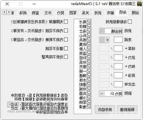 存档修改器,手游存档修改器：玩法深度解析与攻略指南