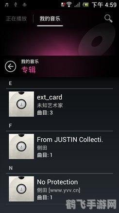 免费搜题拍照神器，助力游戏攻略制作