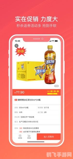 新商联盟网上手机订烟,新商联盟网上手机订烟攻略大揭秘