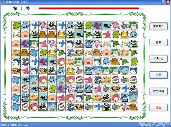 连连看手游攻略:成为顶级玩家的秘诀