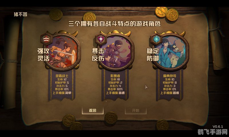 探索无尽世界:顶级大型手游网络游戏排行榜及攻略指南