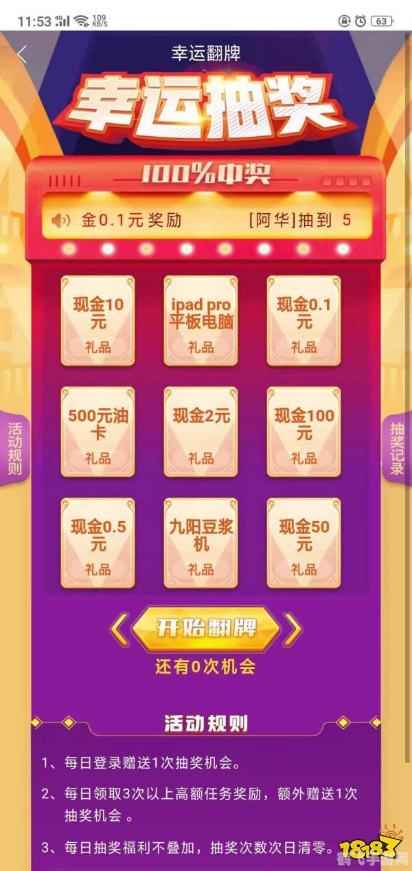 手机网游赚钱,手游赚钱攻略:玩转游戏,轻松赚取现金奖励!