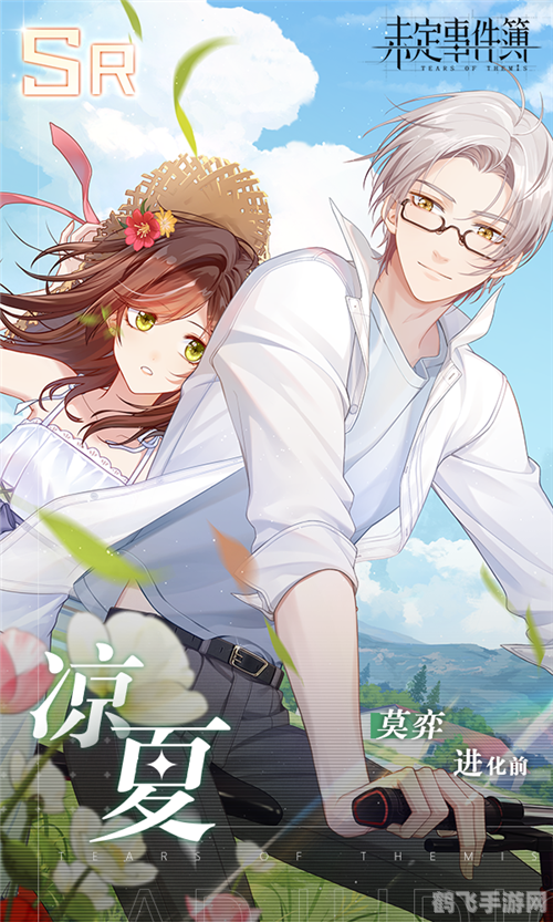 冬日暖身秘籍:手游相伴,酒杯摇晃