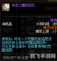 天龙座神圣衣,探秘天龙座神圣衣:神话传说中的终极装备