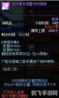 天龙座神圣衣,探秘天龙座神圣衣:神话传说中的终极装备