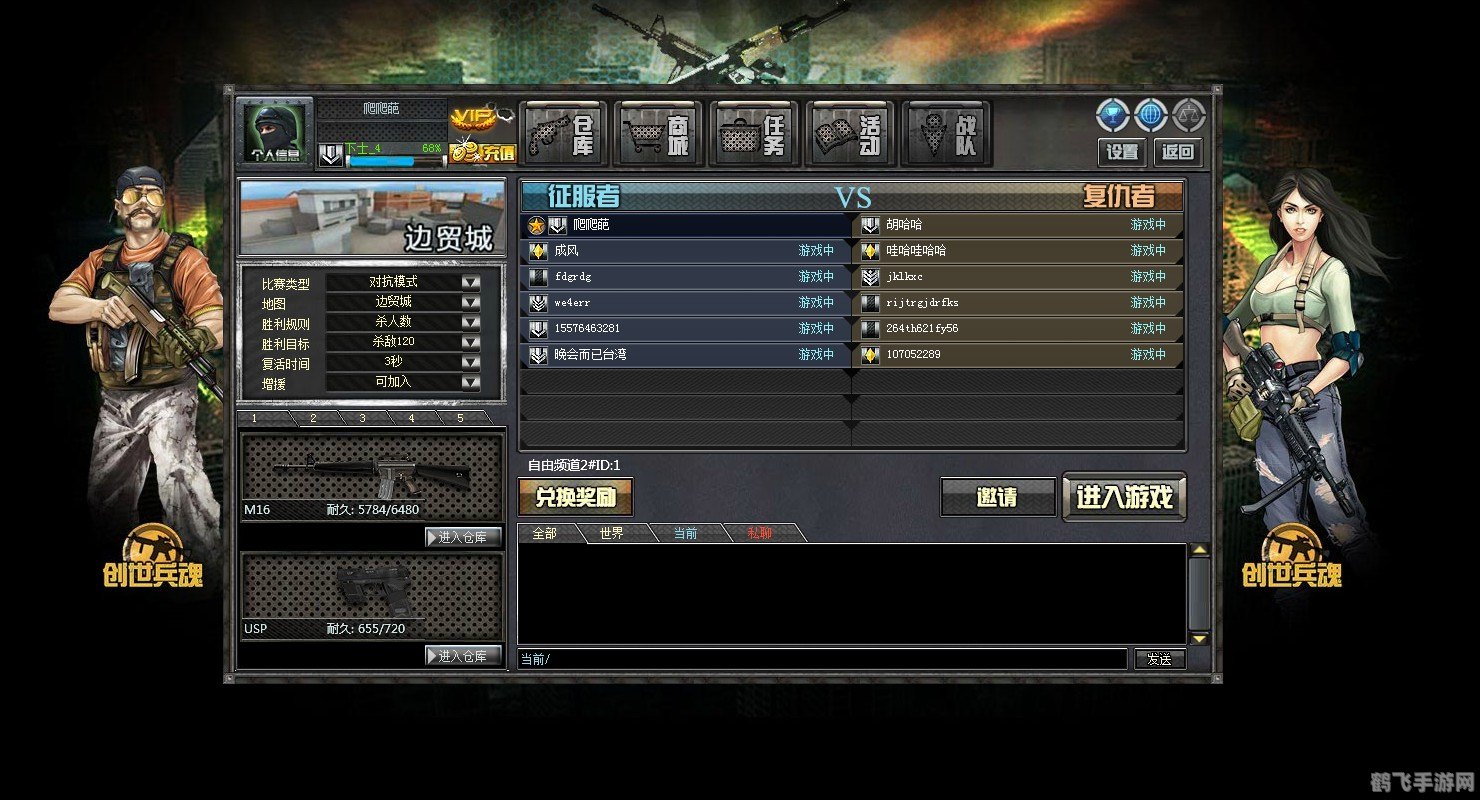 创世兵魂bug,创世兵魂游戏BUG全解析与应对策略