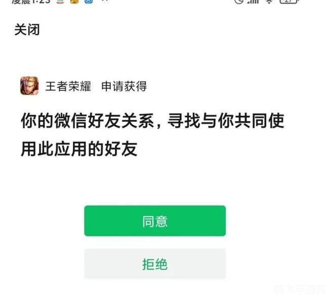 轻松扫码，答案即现：手游攻略神器使用指南