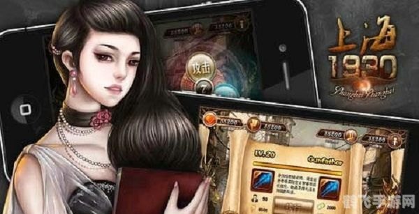 上海滩小游戏,上海滩小游戏重温经典，再现江湖风云
