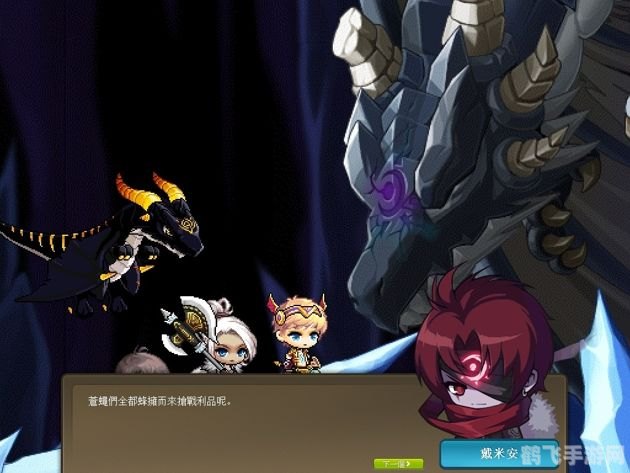 枫之谷长老,探索枫之谷世界：与长老共谋游戏攻略