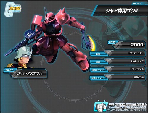 高达exvs,高达EXVS游戏攻略：机体选择与战斗技巧