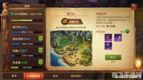 征服纳格兰：大满贯手游全攻略