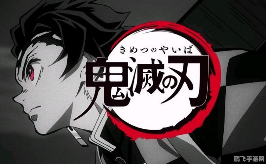 erocooi鬼灭之刃,erocooi鬼灭之刃手游：掌握“呼吸法”成为顶尖剑士