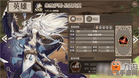 手游幽灵幻影 卡尔萨斯攻略：掌握幻影之力，成为幽灵主宰