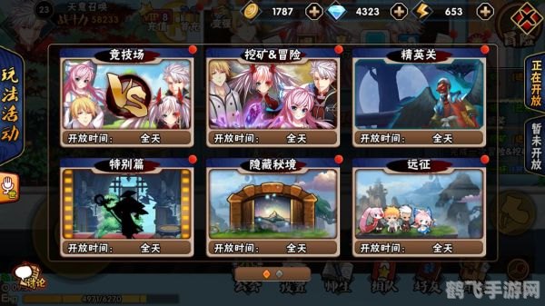 次元树之战手游深度攻略：策略、角色与进阶技巧全解析