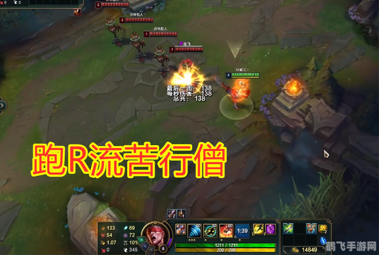 英雄联盟全新模式震撼来袭,玩法升级,乐趣无穷!