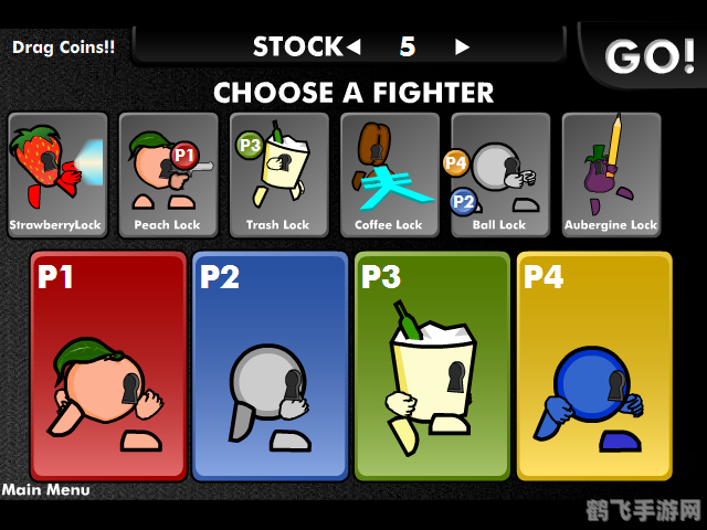 疯狂小人战斗2：激战策略全解析