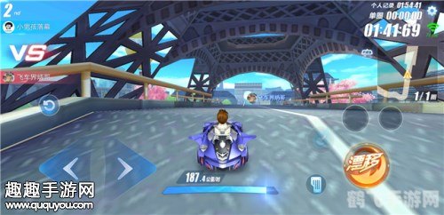 QQ飞车情迷法兰西赛道攻略：绝妙跑法助你称霸赛场