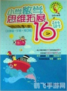 童心圆算牌器,童心圆算牌器：玩转扑克新体验