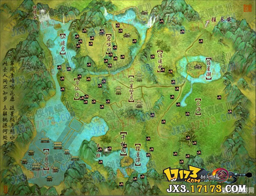 多玩剑网3,剑网3游戏攻略：探索江湖，独步武林