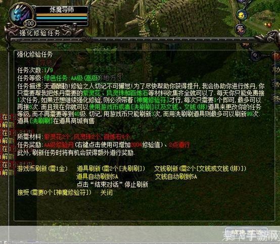 qq华夏辅助,QQ华夏辅助助力游戏探险,攻略秘籍大揭秘