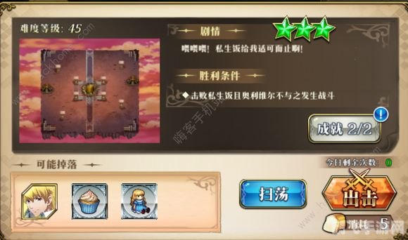 lf2秘籍,LF2秘籍大公开：手游高手的养成攻略