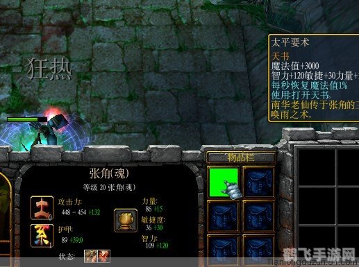 五虎将后传3.04密码,五虎将后传3.04手游深度攻略与玩法解析