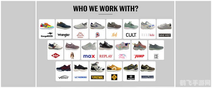 疯狂猜图鞋子品牌攻略大揭秘