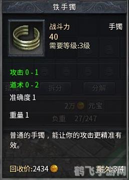 游戏交易平台推荐,手游交易秘籍：如何选择最佳游戏交易平台