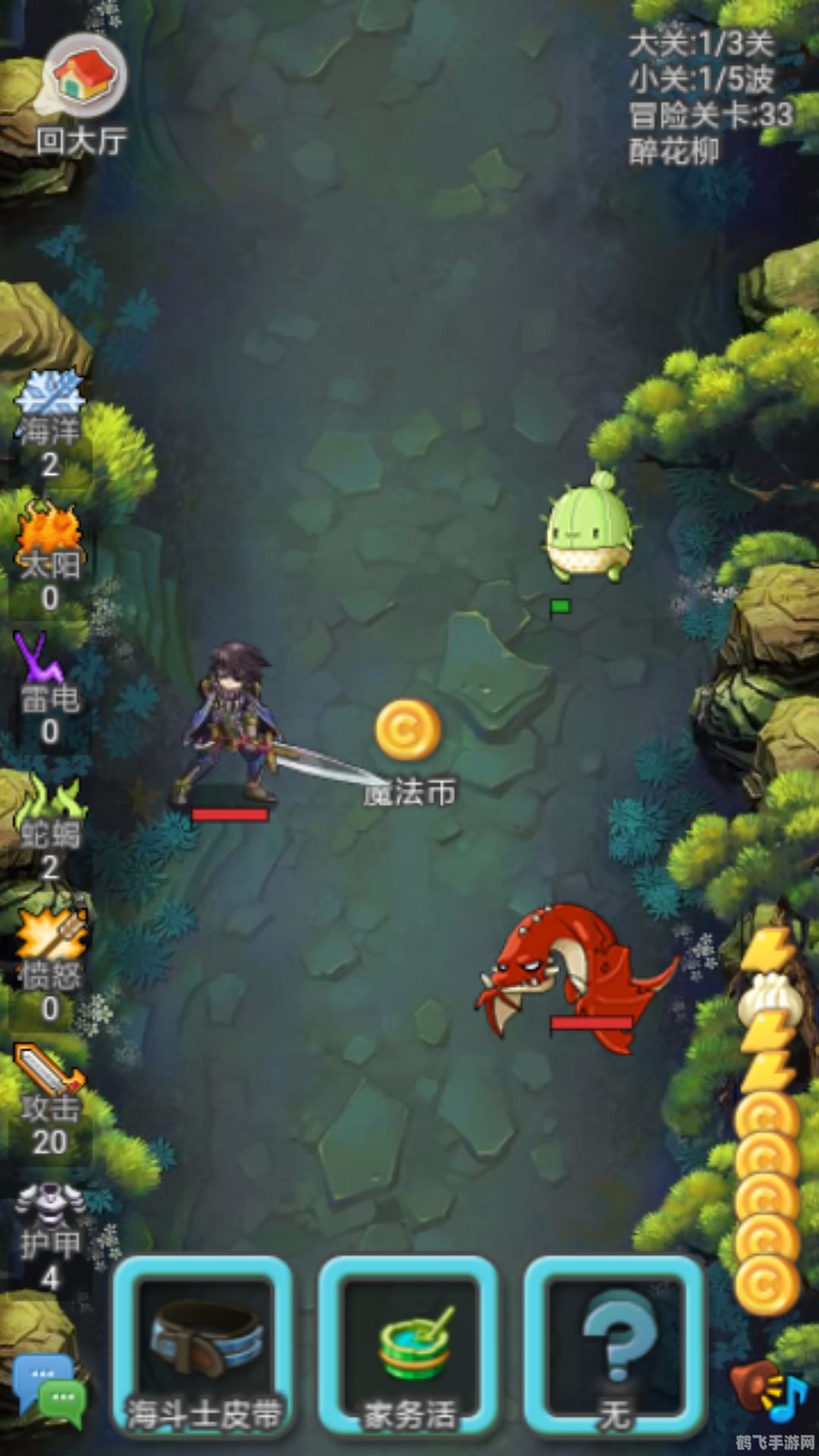 龙穴历险记,龙穴历险记手游攻略:勇闯龙穴,成为真正的探险家!