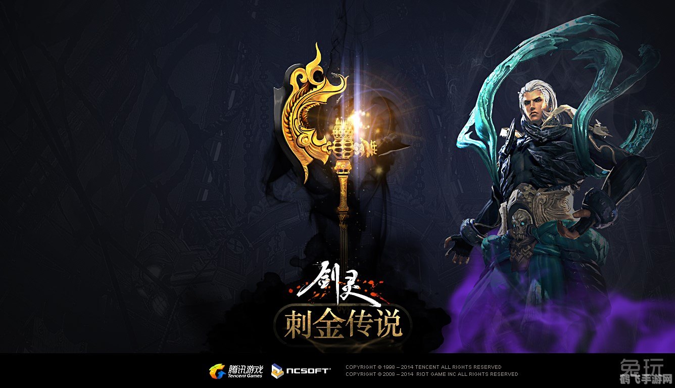 剑灵刺金传说,剑灵刺金传说:探索神秘新篇章