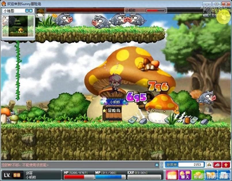 冒险岛手游攻略:寻找树妖王及挑战技巧