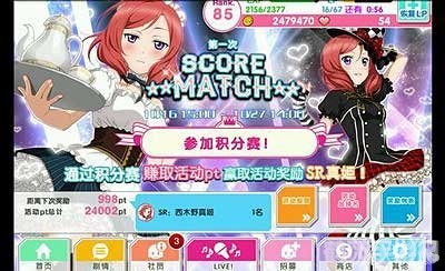 常女我女瓜子西木京王娄木,常女我女瓜子西木京王娄木手游攻略:探索奇幻世界,解锁隐藏秘密!