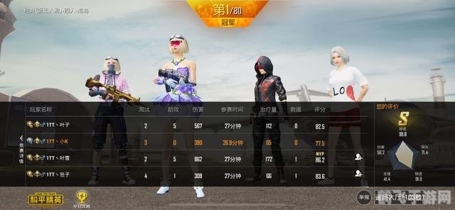 SHR战队手游攻略揭秘胜利之路,成为无敌战神的秘诀!