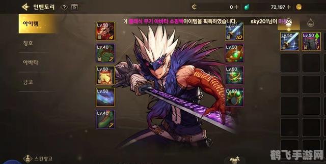 dnf传承太刀,DNF手游传承太刀攻略：掌握太刀魅力，战无不胜！