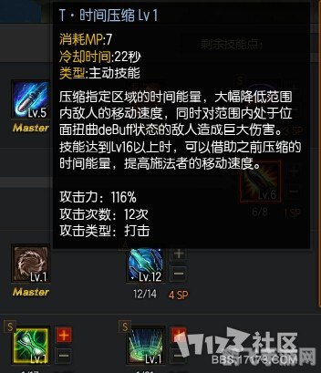 时间切割者,时间切割者手游攻略:成为顶级时间操控大师