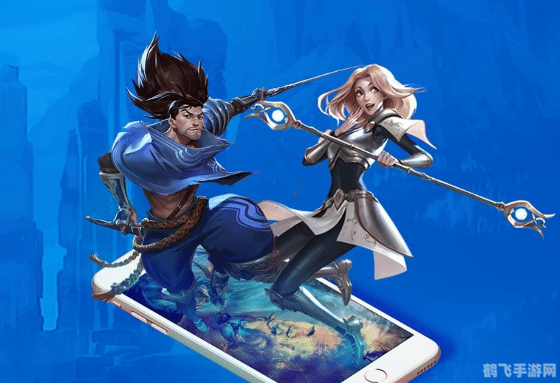 英雄联盟手游：S11全球总决赛观赛指南与玩法攻略