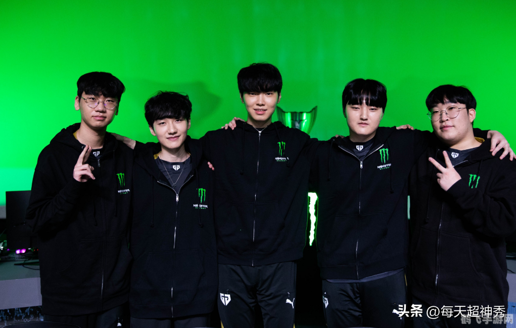 LPL春季赛激战正酣，手游玩法攻略助你成为电竞高手