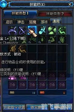 男柔道PK加点全攻略，打造无敌战斗王者！