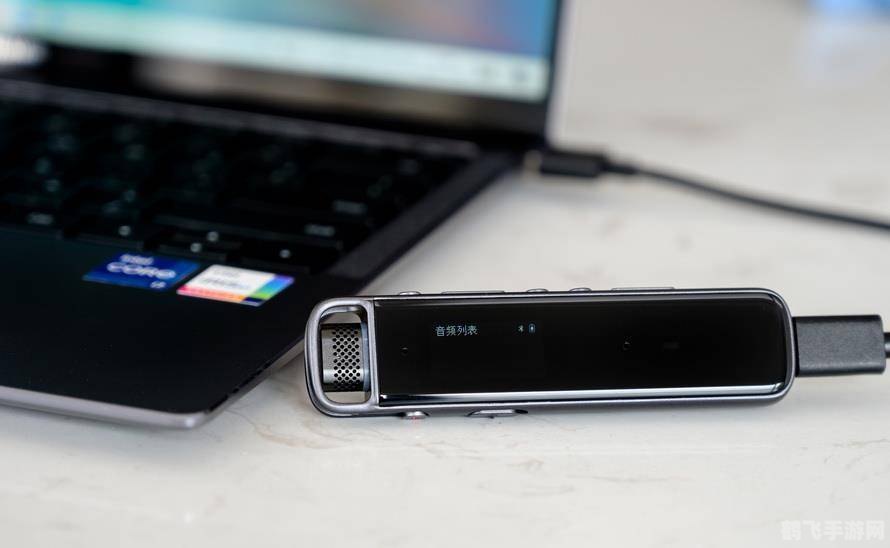 智能手机首次充电蚂蚁庄园,智能手机首次充电攻略：来自蚂蚁庄园的贴心指南