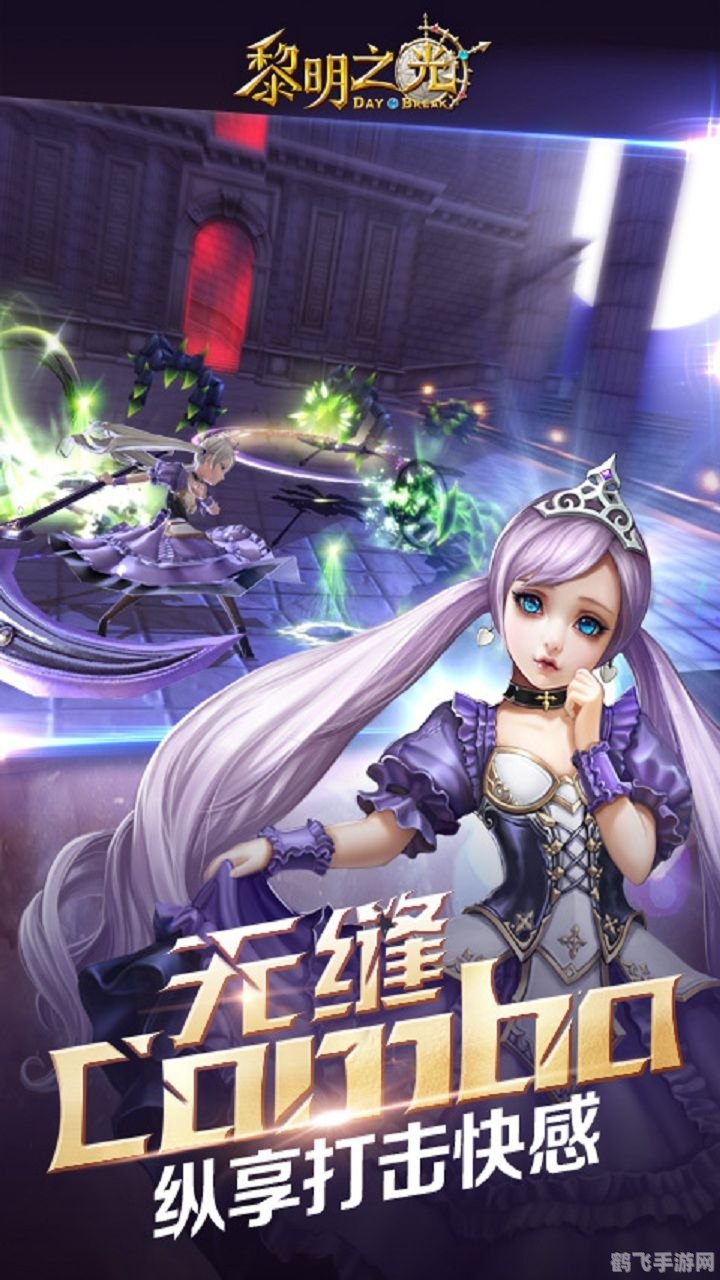 黎明之光新手卡,黎明之光新手卡：开启你的冒险之旅